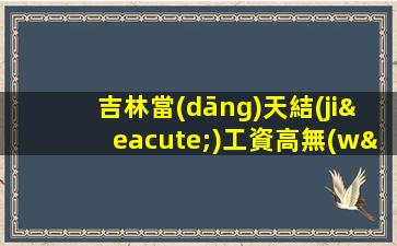 資陽(yáng)KTV招聘
